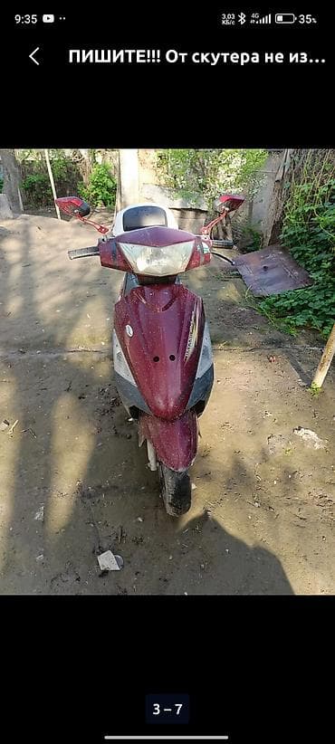 китайский мото: Продаю или меняю на ходу электроника всё работает пластик на месте — 4