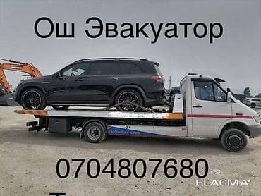 С лебедкой, Со сдвижной платформой at lalafo.kg С лебедкой, Со сдвижной платформой