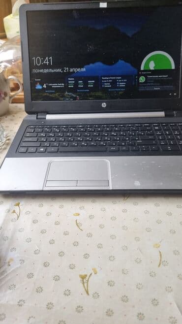 рабочий ноутбук hp: Ноутбук, HP, 4 ГБ ОЗУ, Б/у — 1