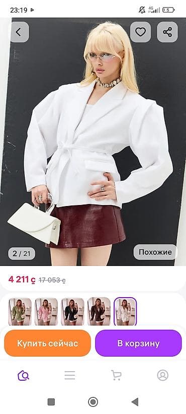 бу вещи отдам даром: В одни руки,без брака — 3