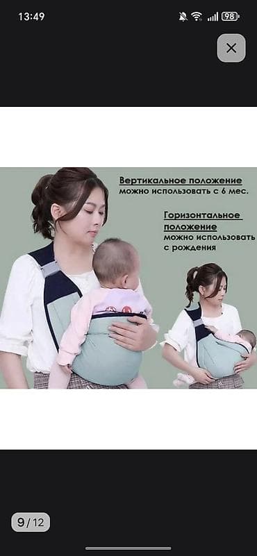 мужская цепь серебро: Слинг новый — 2
