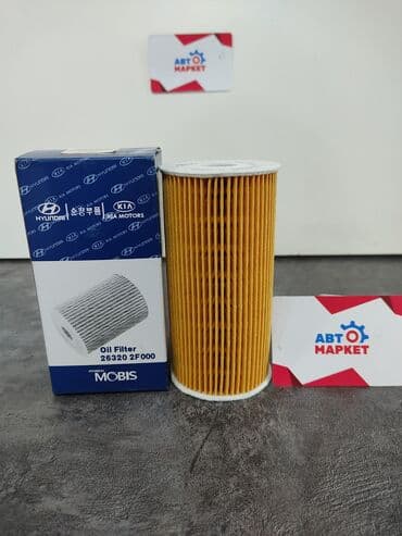 топливный фильтр санта фе 2.2 дизель: Фильтр — 1