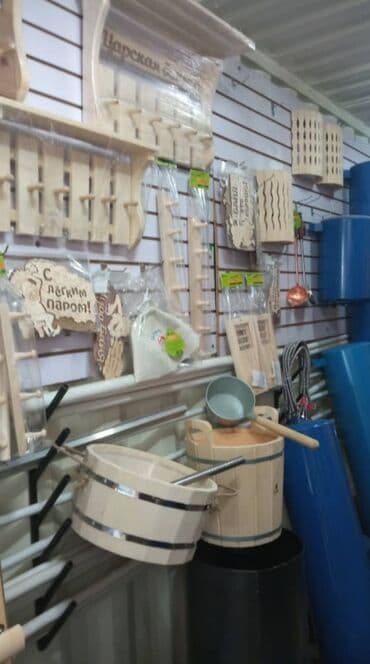 Все для БАНИ