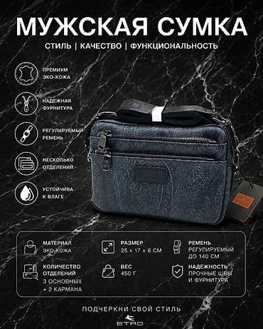кожаная кепка: Классическая сумка, Регулируемый ремень, Мужские, Новый — 1