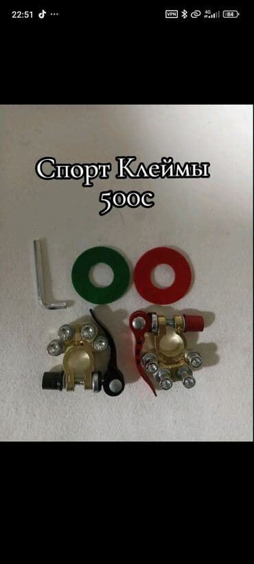 Сигнализациялар: Сабвуферы в тубе для авто + антидождь Варианты сабвуферов: - 6 дюймов — 15