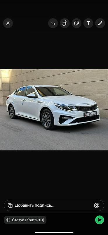 Продажа авто: Kia Optima: 2019 г., Седан — 9