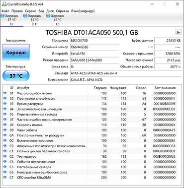 epson printer: Накопитель для ПК, Б/у, Toshiba, HDD, 512 ГБ, 3.5", Для ПК — 2