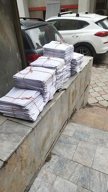 где можно сдать макулатуру: Приём и переработка макулатуры - Принимаем бумагу всех основных — 5