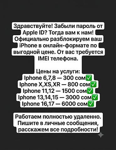 чехол 12 про макс: Официальная онлайн-разблокировка iPhone от Apple ID по IMEI. Что — 1