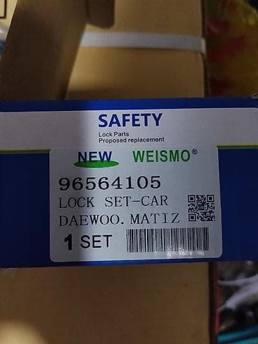 ремонт замка: Комплект замков для автомобиля Daewoo Matiz - Производитель: NEW — 2