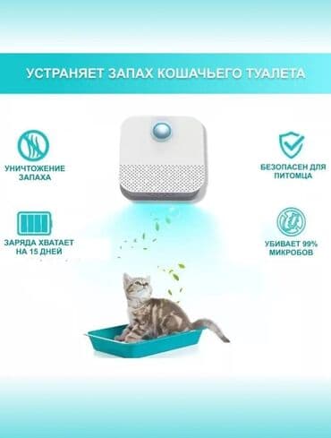 освижител воздуха: Воздухоочиститель Настольный, До 18 м², Другой фильтр — 2