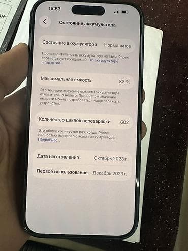 redmi 9 а: IPhone 15, Колдонулган, 128 ГБ, Кара, 83 % — 4