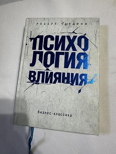 solutions elementary: Комплект из 4 книг по трейдингу и прикладной психологии (изд-во — 4