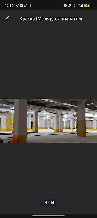 полный покраска: Покраска стен, Покраска потолков, Покраска наружных стен, На масляной основе, На водной основе, Больше 6 лет опыта — 10