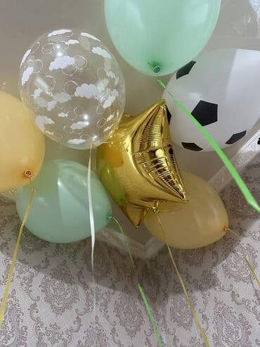 кен булун: ГЕЛИВЫЕ ШАРИКИ ВОЗДУШНЫЕ ШАРИКИ День рождения Юбилей Открытие — 9