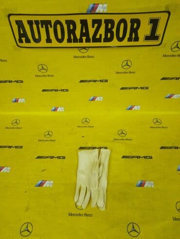 багажник демио: Перчатки мерседес фирменный. Есть и другие запчасти на авто Также в — 2