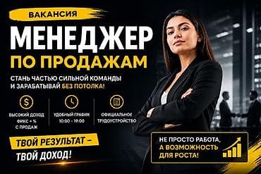 электромонтажные работы цены: МЕНЕДЖЕР ПО ПРОДАЖАМ — GRAN TURISM Ты умеешь продавать, любишь — 1