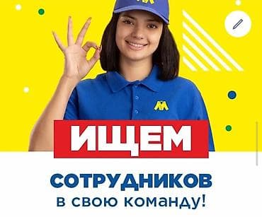 Срочно требуется 2 девушки на склад одежды из Европы. Главное
