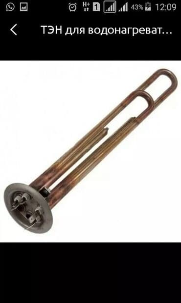 все на запчасти: Тиричилик техникасы үчүн тетиктер жана аксессуарлар — 2