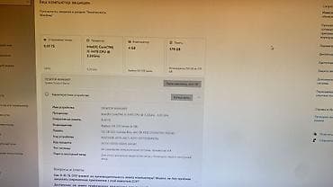 oculus rift: Компьютер, ядер - 4, ОЗУ 8 ГБ, Игровой, Intel Core i5, AMD Radeon RX 580, HDD + SSD — 4
