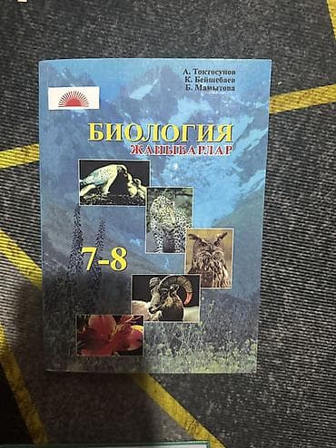 коляска joie: Коляска, Belecoo, цвет - Золотой, Б/у, Самовывоз, Платная доставка — 10
