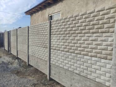 шарнирный сетка: Другая сетка — 7