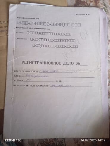 ош земельный дом: Дом, 100 м², 6 комнат, Собственник, Старый ремонт — 20