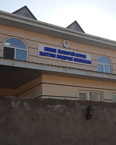 заказ баннера бишкек: | Арки, Сити-форматы, Штендера, | Разработка дизайна, Снятие размеров, Ламинация — 6