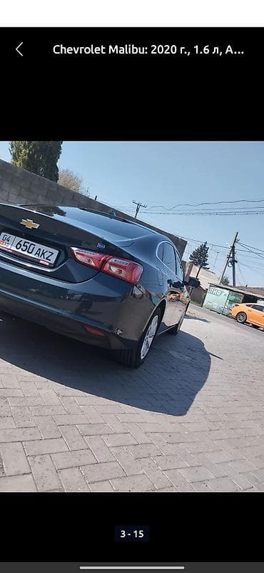 chevrole: Chevrolet Malibu: 2020 г., 1.6 л, Автомат, Бензин, Седан — 3