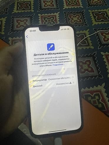 Техника жана электроника: IPhone 13, Колдонулган, 128 ГБ, Кара, Каптама, 75 % — 4