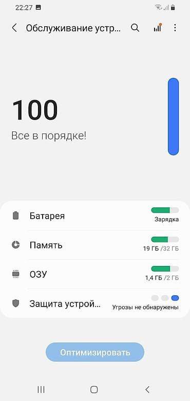 Samsung Galaxy A10s, Б/у, 32 ГБ, цвет - Красный, 2 SIM