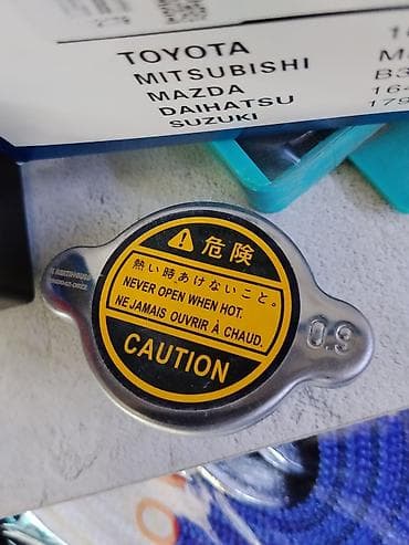 Крышка радиатора TAMA (Radiator Cap) - Рабочее давление: 0.9 бар at lalafo.kg Крышка радиатора TAMA (Radiator Cap) - Рабочее давление: 0.9 бар