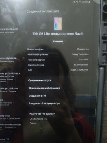 часы для детей с gps и телефоном: Планшет, Samsung, 10" - 11", 4G (LTE), Колдонулган, Классикалык түсү - Кара — 3