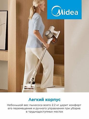 продаю пылесосы: Вертикальный пылесос Midea VSS-24Q - Беспроводная уборка до 40 минут — 9