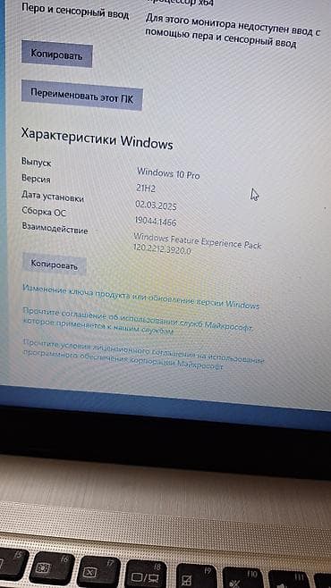 mi note 10pro: Офисный, Intel Celeron — 2