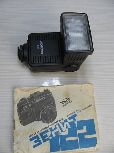 Продаю зеркальный,малоформатный фотоаппарат Зенит 122, 1993 года — 5