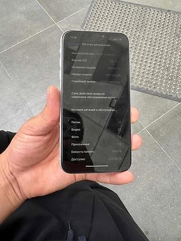 iphone xs 64 white: IPhone Xr, Б/у, 256 ГБ, Белый, 100 % — 3