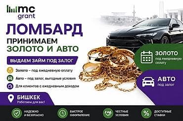 кут строй ипотека: Ломбард | Займ | Без поручителей — 1
