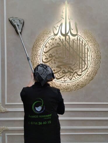 реставрация мягкой мебели на дому: Уборка помещений, | Генеральная уборка, Ежедневная уборка, Уборка после ремонта, | Офисы, Квартиры, Дома — 2