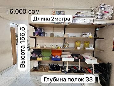 sb bar: Комплект офисной мебели, Б/у, ДСП, Самовывоз — 4