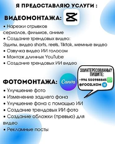 nitendo switch: Я создаю визуальный контент, где безупречное качество сочетается с — 2