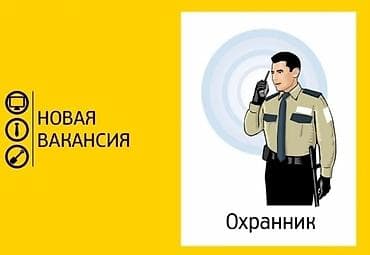 ваканся: Требуется Горничная, Оплата: Дважды в месяц — 3