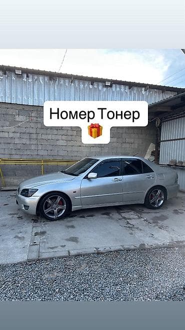toyota ist диски: Toyota Altezza: 1999 г., 2 л, Автомат, Бензин, Седан — 1
