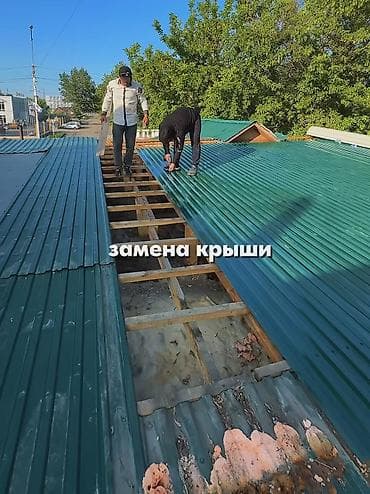 люки крыши ремонт: Кровля Замене кровли Ремонт крыша — 1