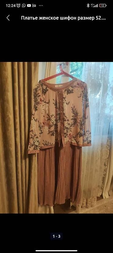 мама дочка платья: Платье женское, шифоновое, размер 52. - Двухслойный комплект: верх — — 1