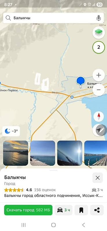 Кыймылсыз мүлк: 4 соток, Бизнес үчүн — 6