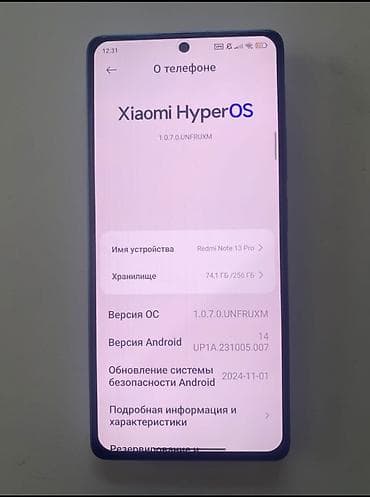 (только обмен) обмениваю redmi not 13 pro, 256 гб,на годный телефон at lalafo.kg (только обмен) обмениваю redmi not 13 pro, 256 гб,на годный телефон