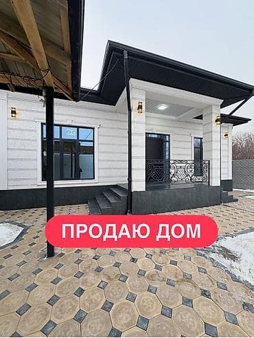 Куплю дом: Дом, 125 м², 3 комнаты, Риэлтор, Евроремонт — 1