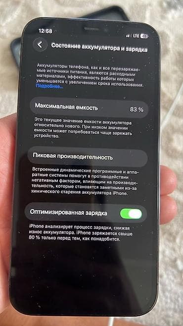 IPhone 12 Pro, Б/у, 256 ГБ, Pacific Blue, 83 %