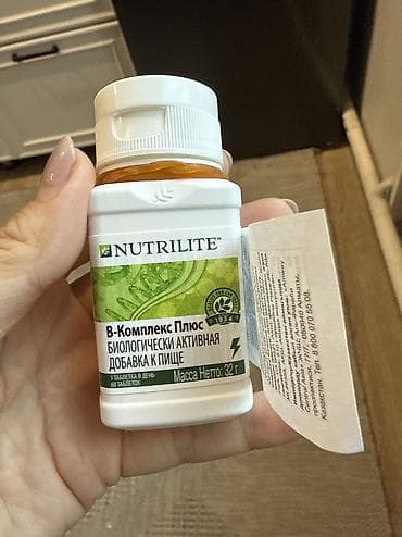 Распродаю БАДы с хорошим сроком: —NOW Vitamin D-3 2000 IU 500 сом — 3